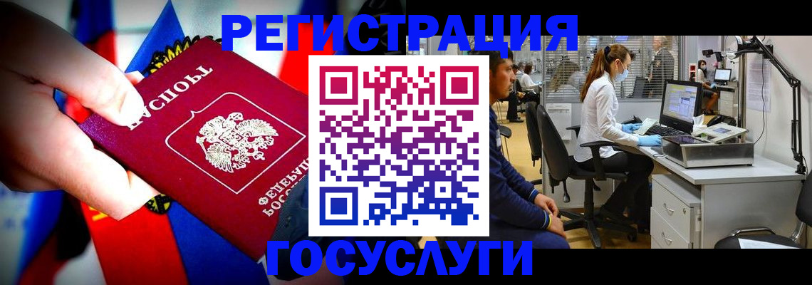 прописка законно в Керчи