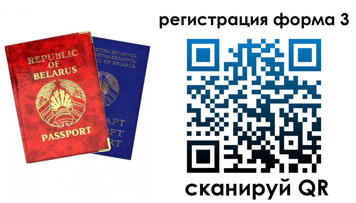 прописка регистрация в Керчи