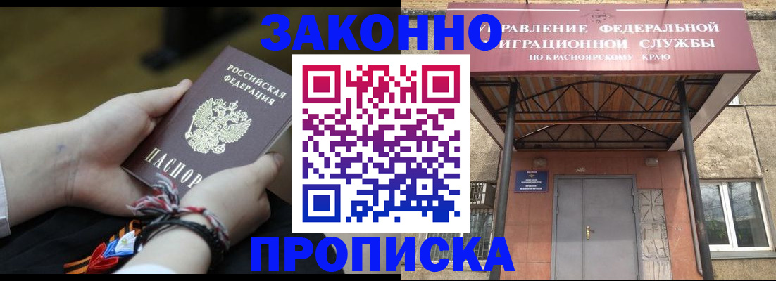 регистрация для дет. сада в Керчи