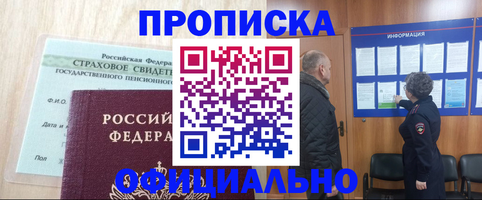 регистрация для школы в Керчи
