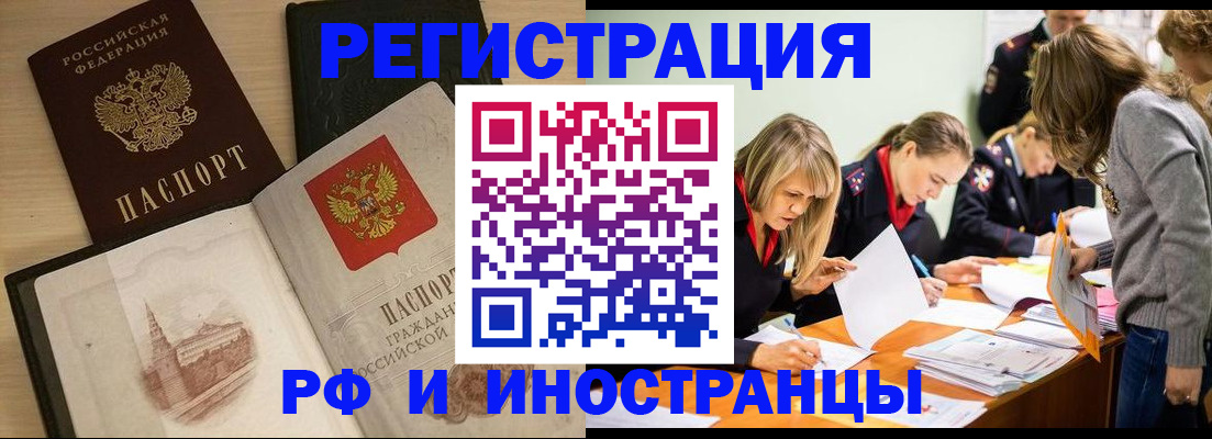 найти адрес прописки в Керчи